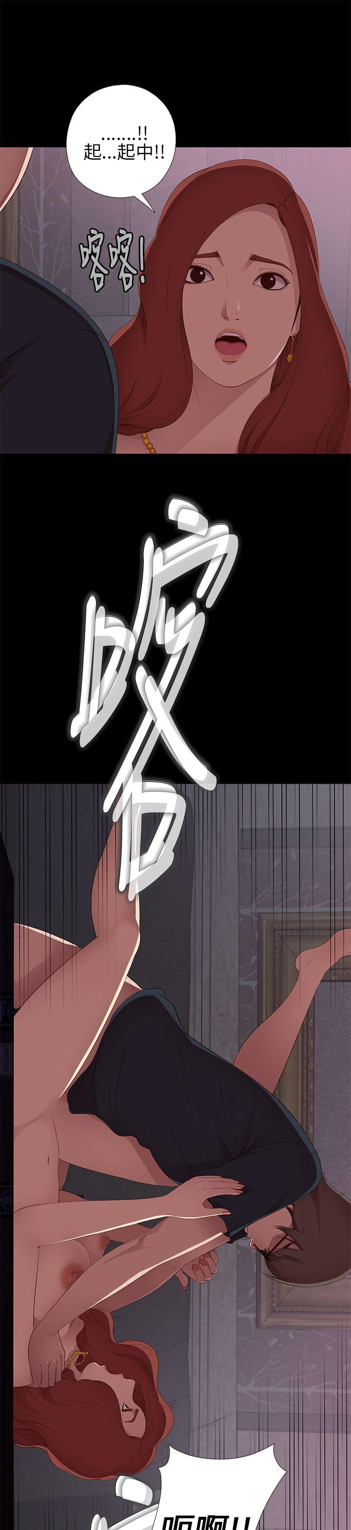 [韩国漫画] 我的大叔 剧情,巨乳大奶#[40P]-3