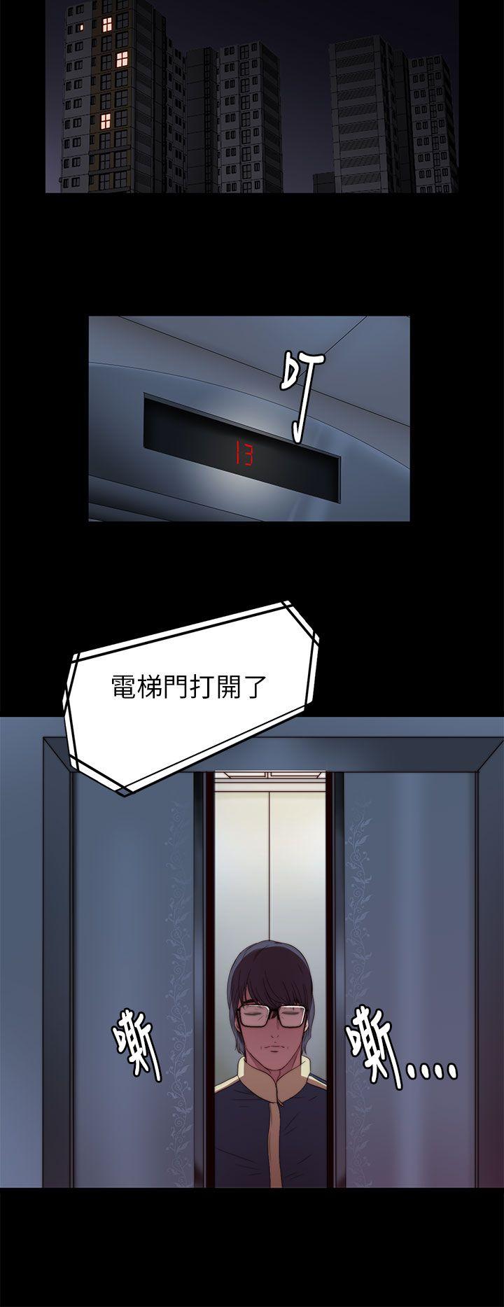 [韩国漫画] 我的大叔 剧情,巨乳大奶#[40P]-30