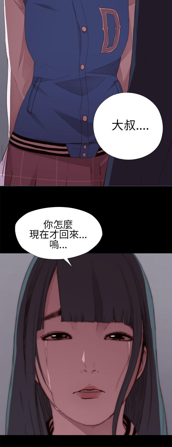 [韩国漫画] 我的大叔 剧情,巨乳大奶#[40P]-32