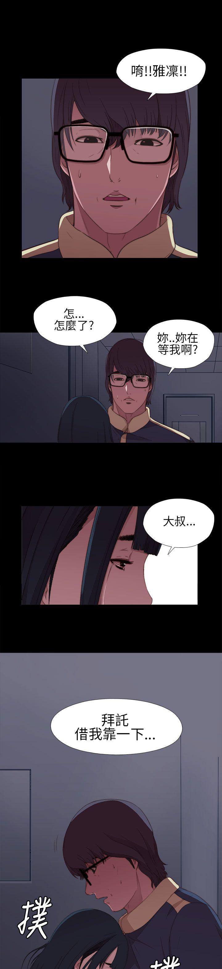 [韩国漫画] 我的大叔 剧情,巨乳大奶#[40P]-33