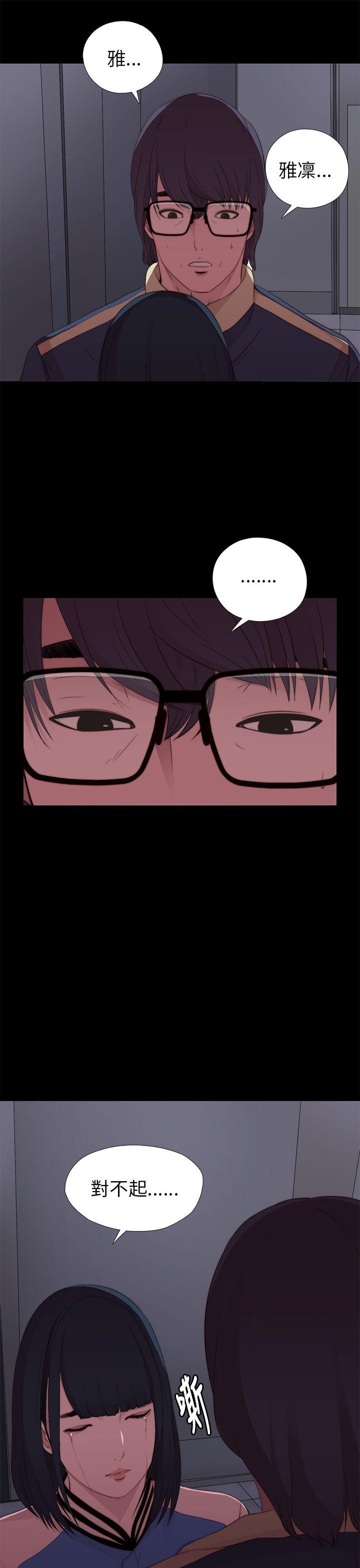 [韩国漫画] 我的大叔 剧情,巨乳大奶#[40P]-35