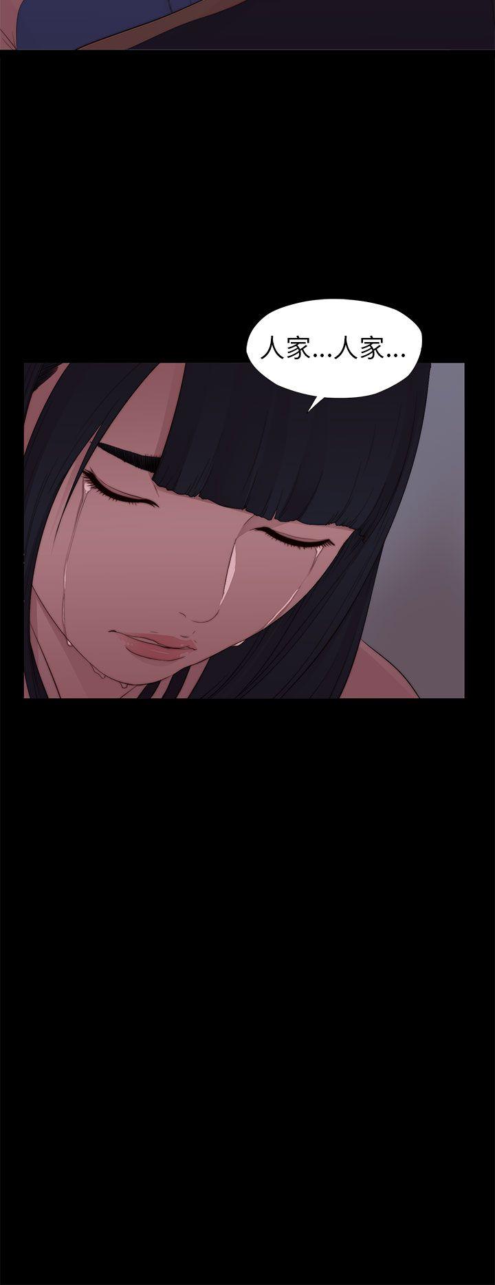 [韩国漫画] 我的大叔 剧情,巨乳大奶#[40P]-36