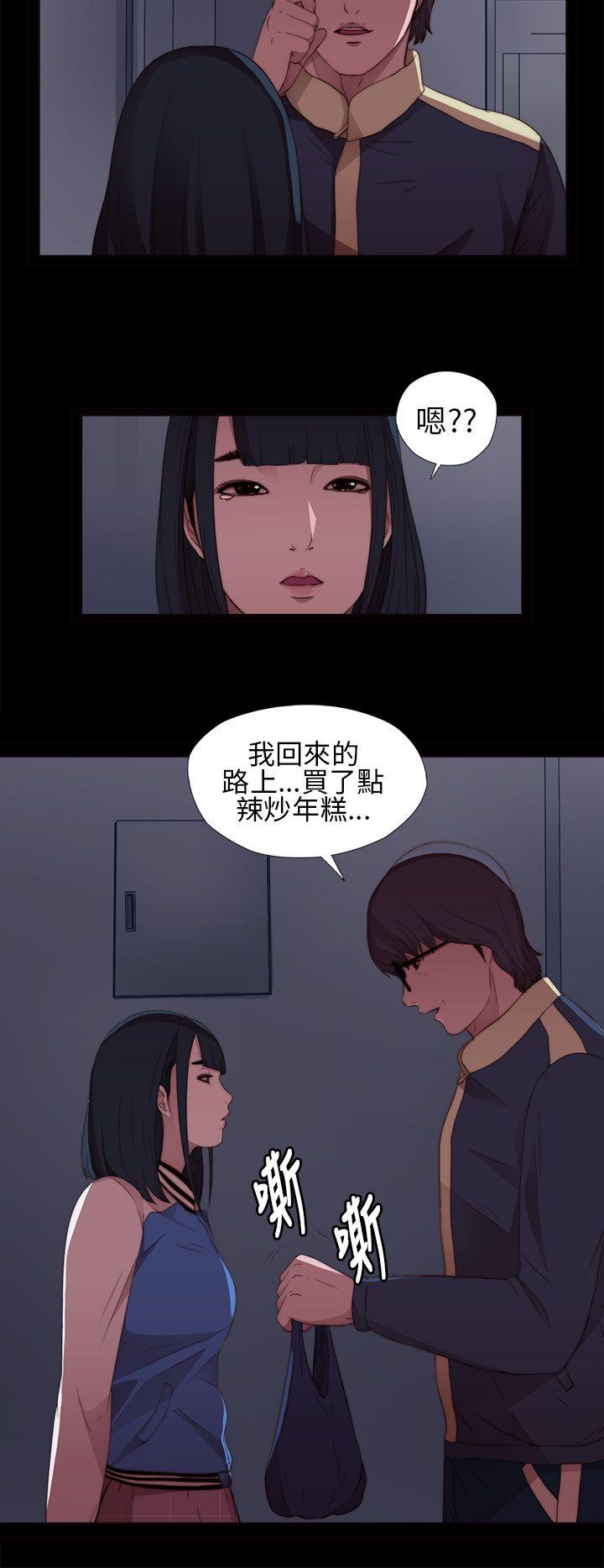 [韩国漫画] 我的大叔 剧情,巨乳大奶#[40P]-38