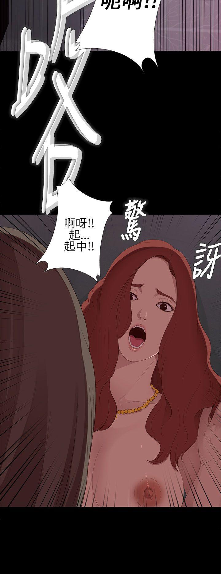 [韩国漫画] 我的大叔 剧情,巨乳大奶#[40P]-4