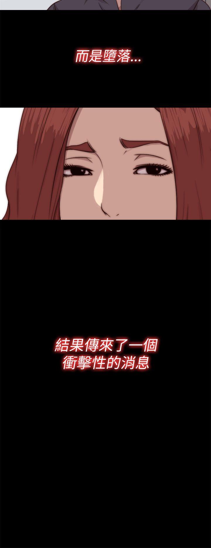 [韩国漫画] 我的大叔 剧情,巨乳大奶#[29P]-14