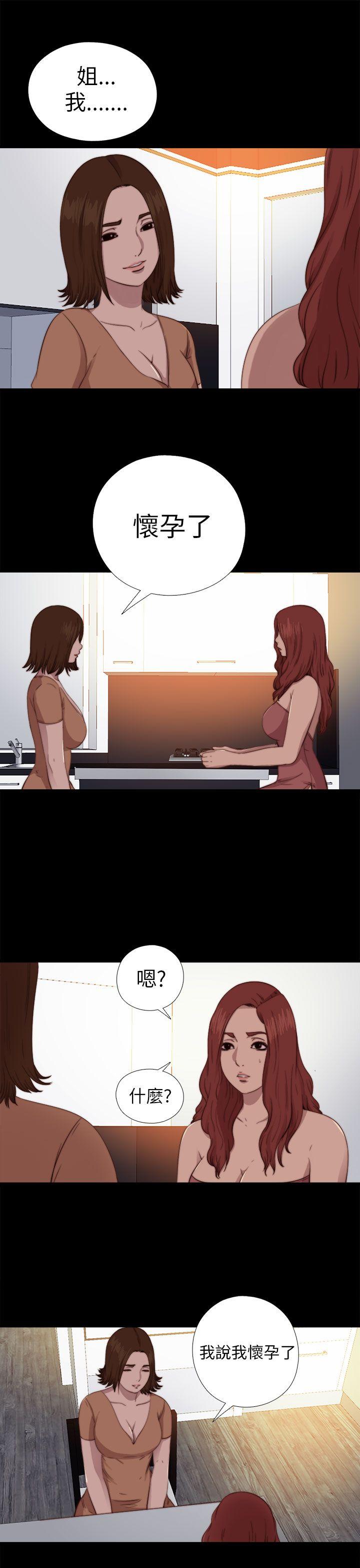 [韩国漫画] 我的大叔 剧情,巨乳大奶#[29P]-15