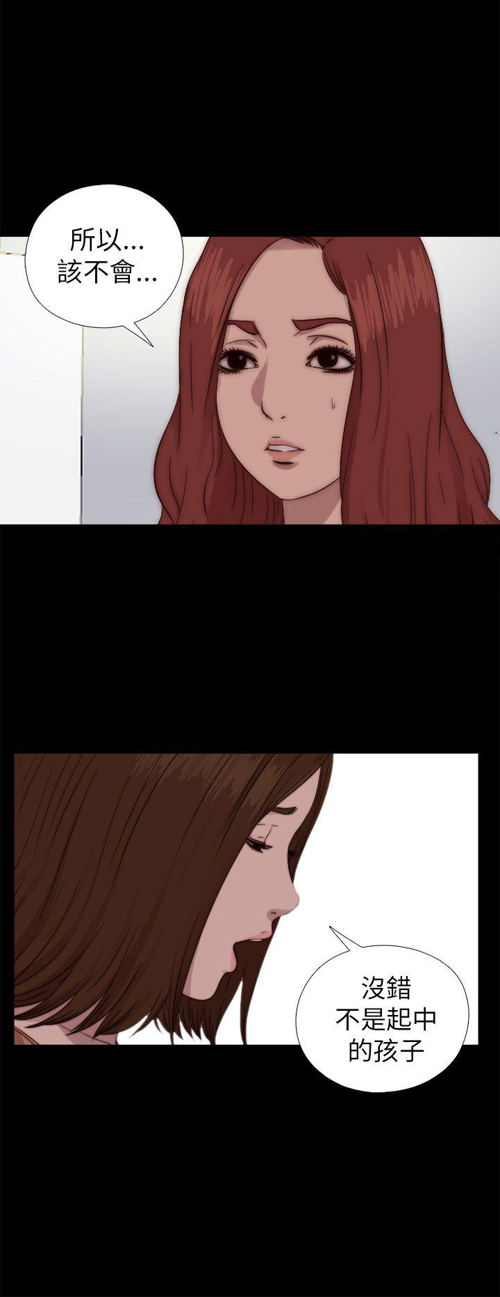 [韩国漫画] 我的大叔 剧情,巨乳大奶#[29P]-16