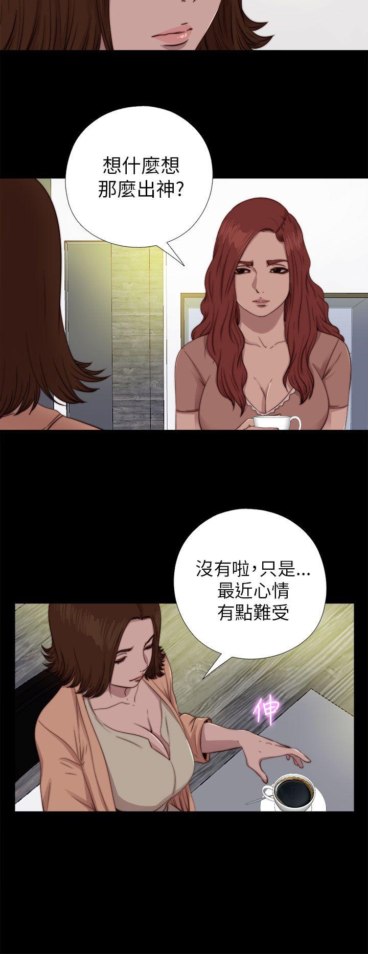 [韩国漫画] 我的大叔 剧情,巨乳大奶#[29P]-2