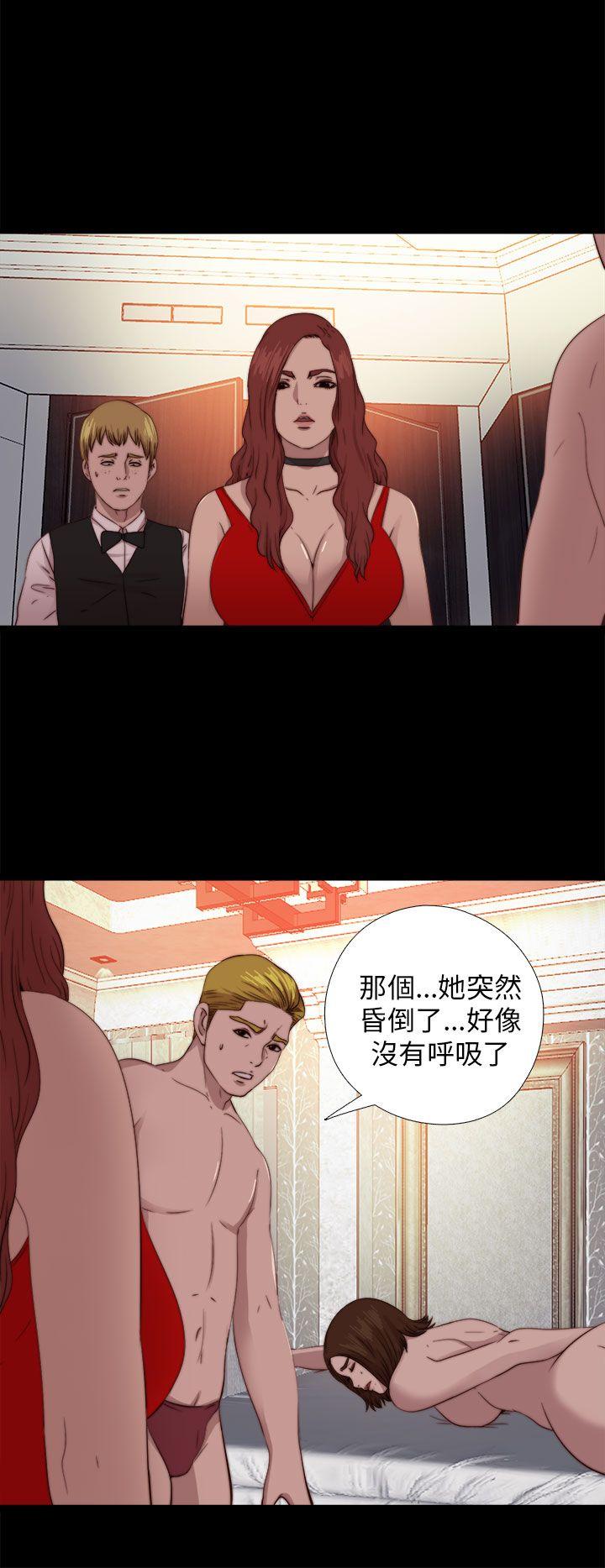 [韩国漫画] 我的大叔 剧情,巨乳大奶#[29P]-20