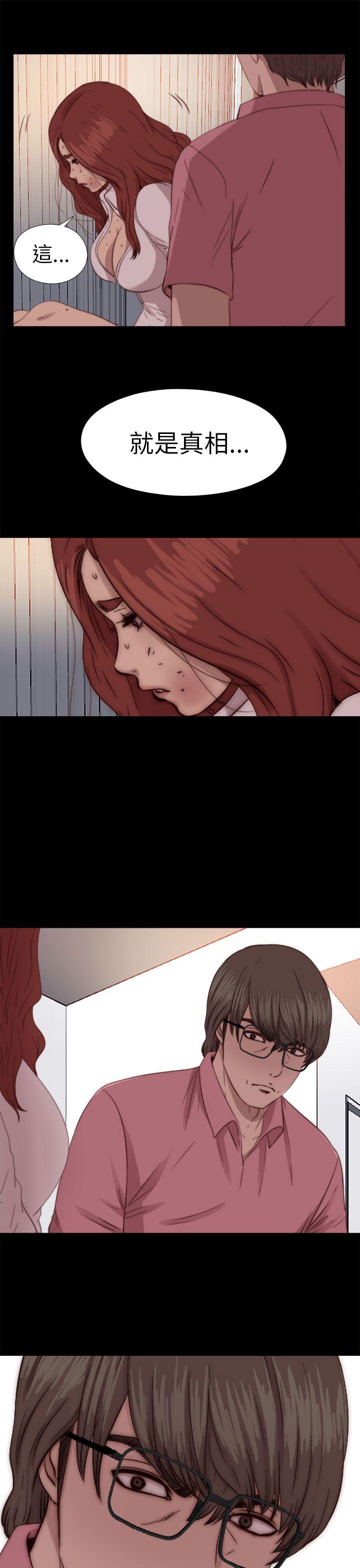 [韩国漫画] 我的大叔 剧情,巨乳大奶#[32P]-1