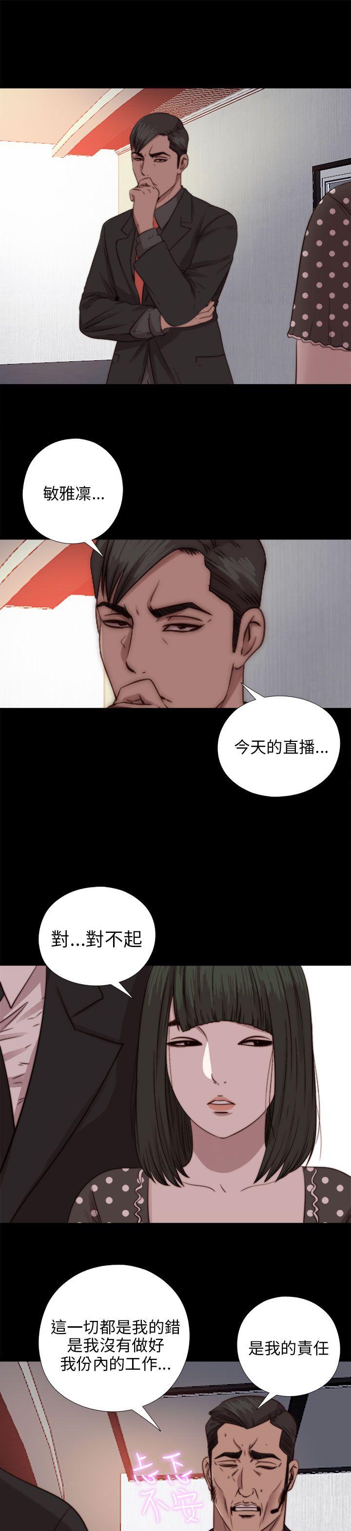 [韩国漫画] 我的大叔 剧情,巨乳大奶#[32P]-11