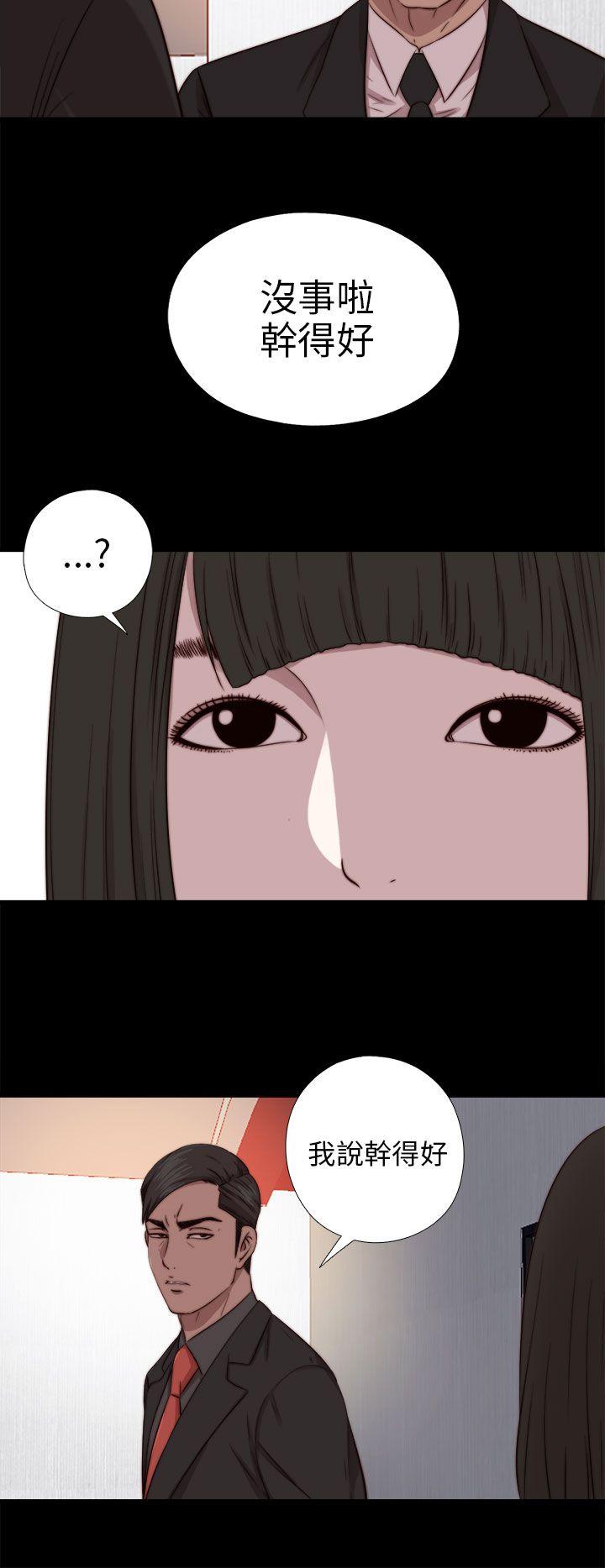 [韩国漫画] 我的大叔 剧情,巨乳大奶#[32P]-12