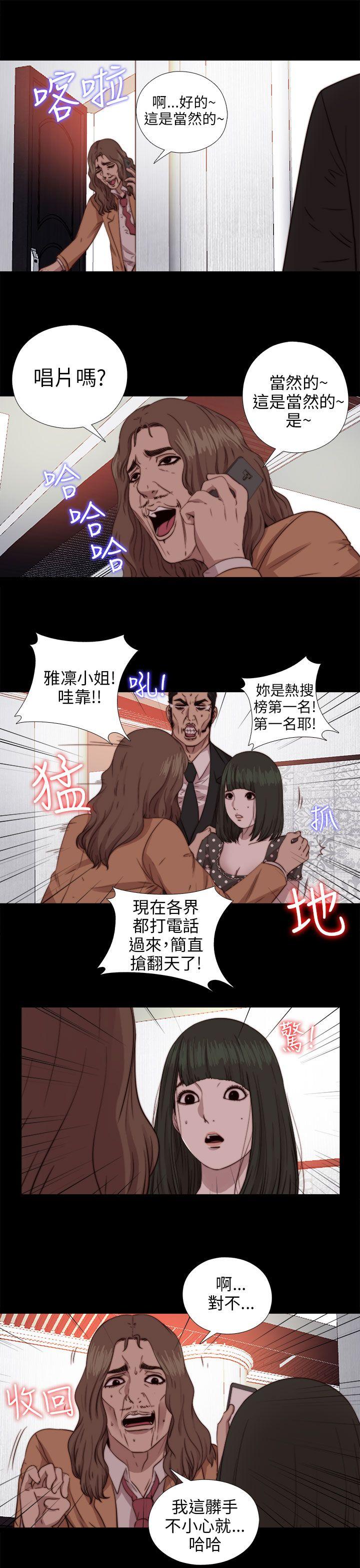[韩国漫画] 我的大叔 剧情,巨乳大奶#[32P]-13
