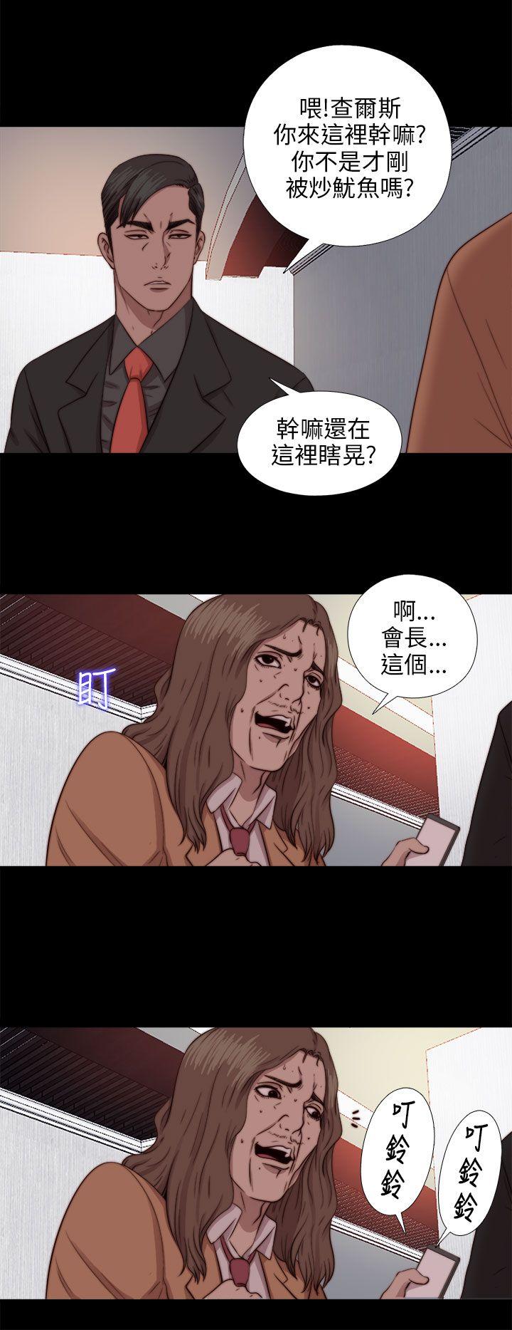 [韩国漫画] 我的大叔 剧情,巨乳大奶#[32P]-14
