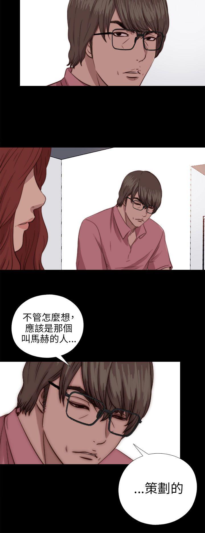 [韩国漫画] 我的大叔 剧情,巨乳大奶#[32P]-18