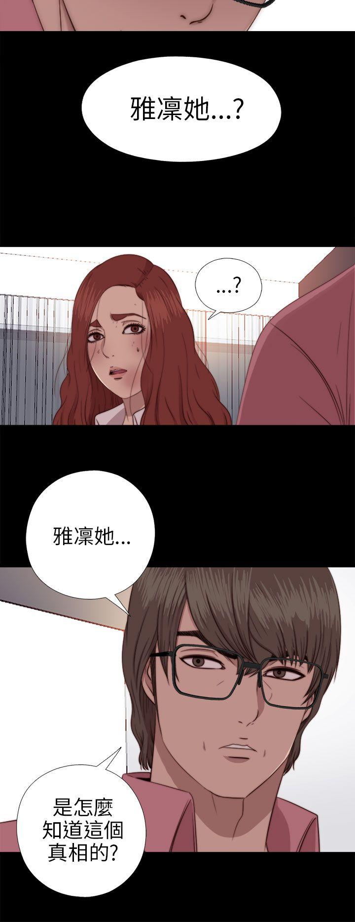 [韩国漫画] 我的大叔 剧情,巨乳大奶#[32P]-2