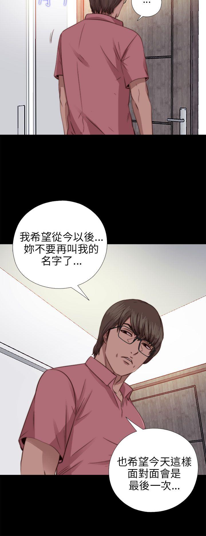[韩国漫画] 我的大叔 剧情,巨乳大奶#[32P]-20