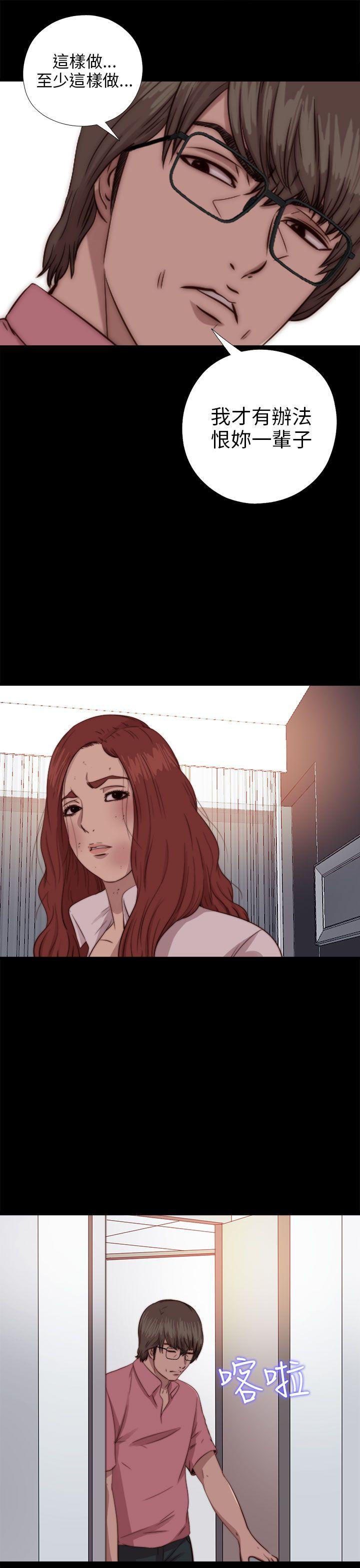 [韩国漫画] 我的大叔 剧情,巨乳大奶#[32P]-21