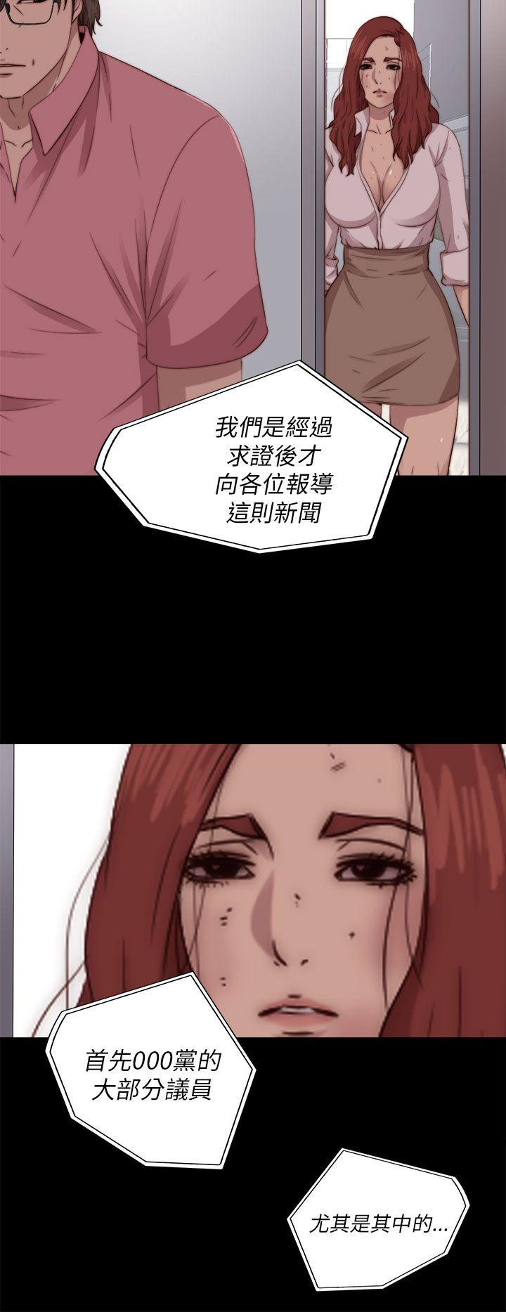 [韩国漫画] 我的大叔 剧情,巨乳大奶#[32P]-24