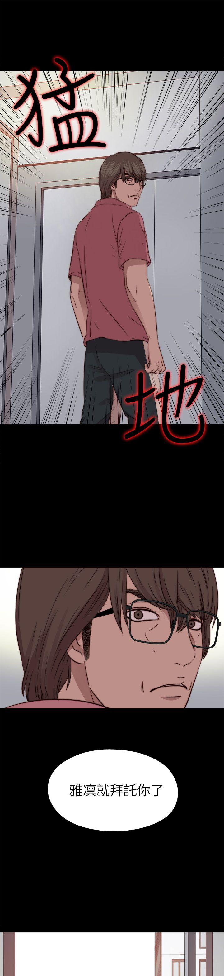 [韩国漫画] 我的大叔 剧情,巨乳大奶#[32P]-29