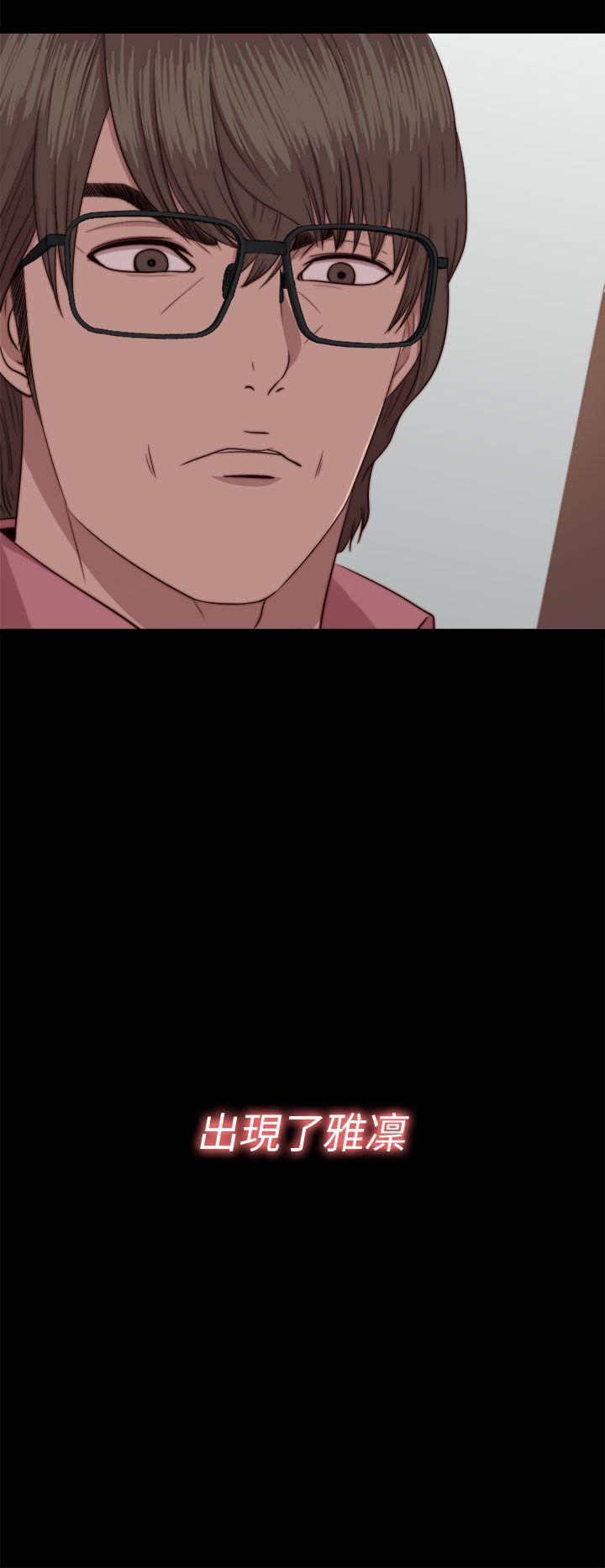 [韩国漫画] 我的大叔 剧情,巨乳大奶#[32P]-6