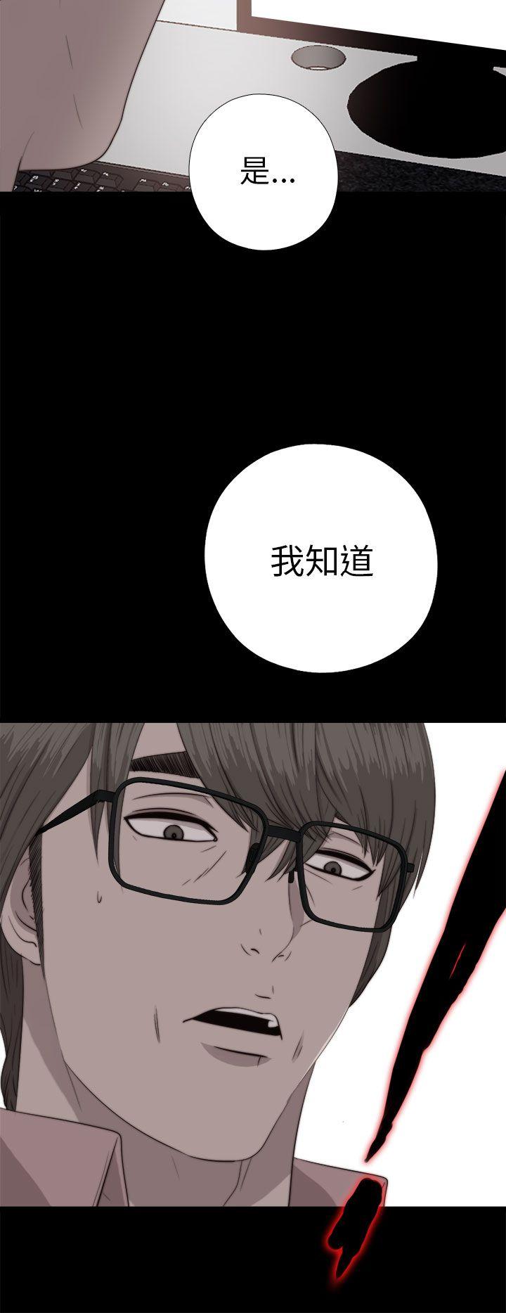 [韩国漫画] 我的大叔 剧情,巨乳大奶#[32P]-8