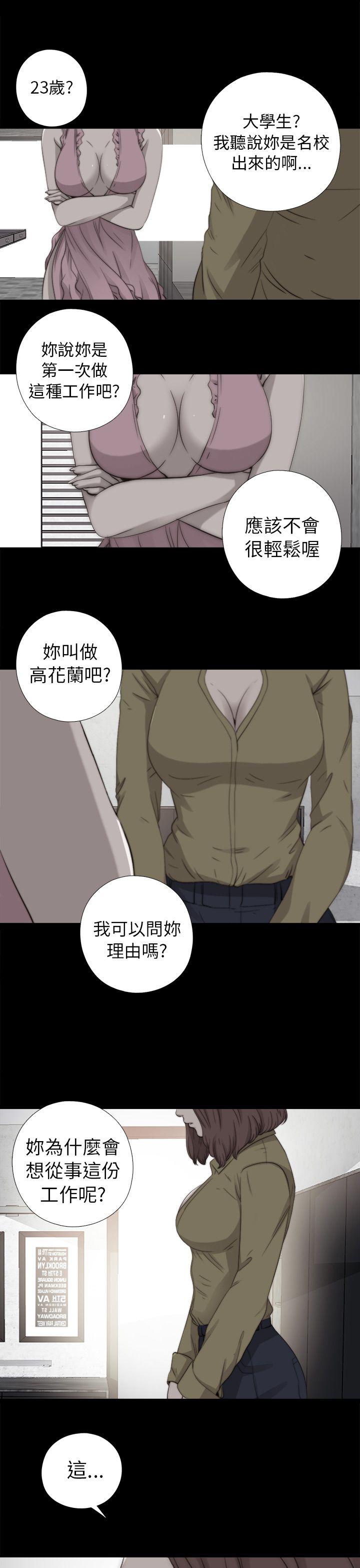 [韩国漫画] 我的大叔 剧情,巨乳大奶#[29P]-1