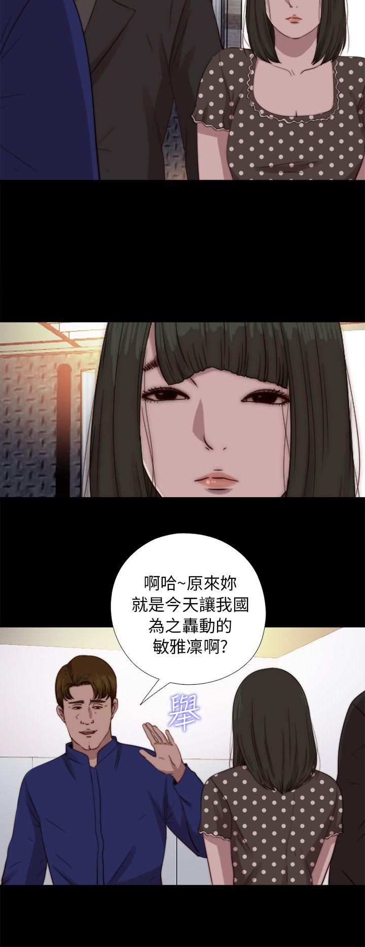 [韩国漫画] 我的大叔 剧情,巨乳大奶#[29P]-12
