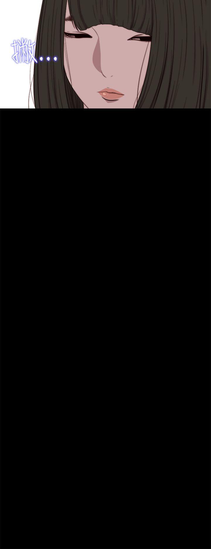 [韩国漫画] 我的大叔 剧情,巨乳大奶#[29P]-14