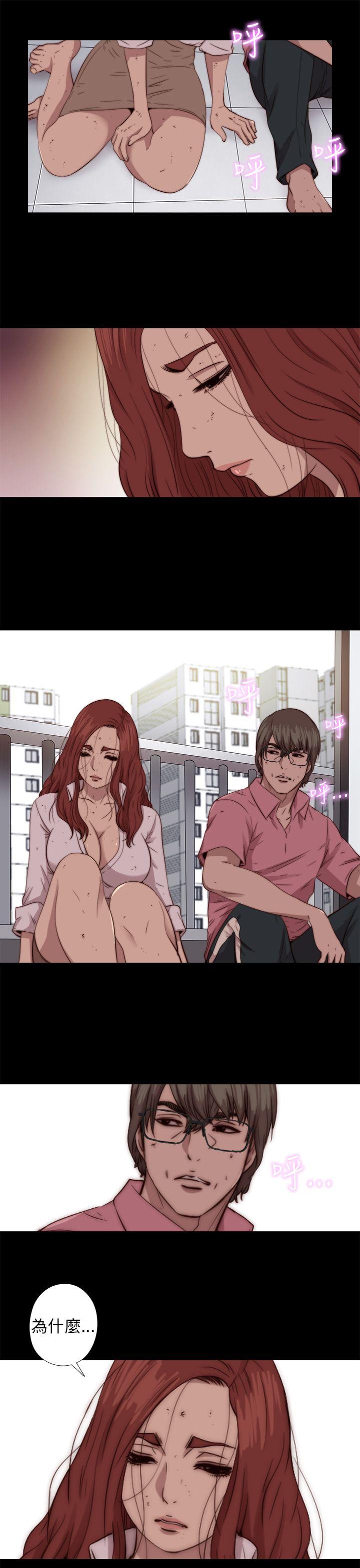 [韩国漫画] 我的大叔 剧情,巨乳大奶#[29P]-15