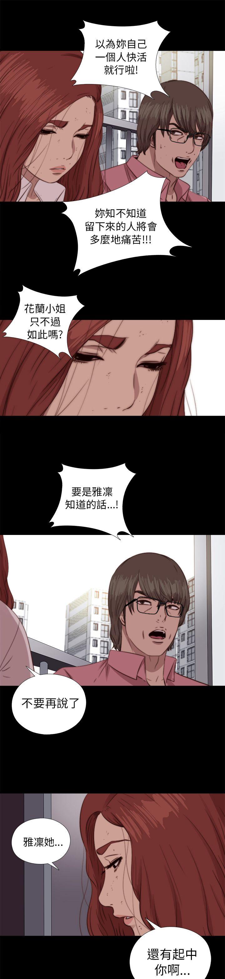 [韩国漫画] 我的大叔 剧情,巨乳大奶#[29P]-17