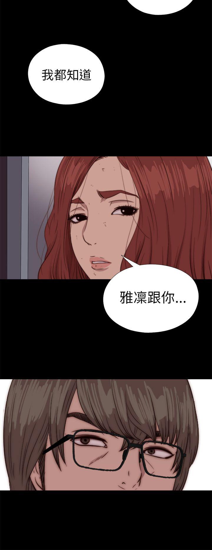 [韩国漫画] 我的大叔 剧情,巨乳大奶#[29P]-18