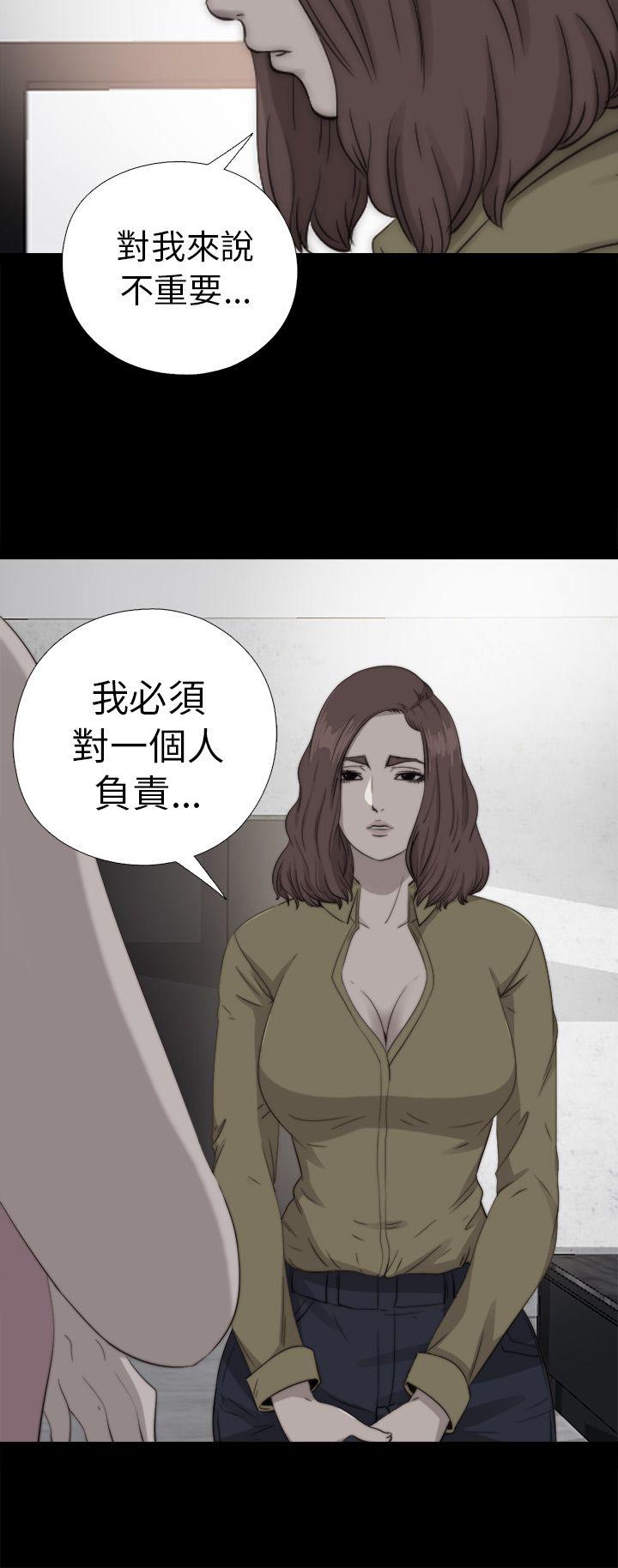 [韩国漫画] 我的大叔 剧情,巨乳大奶#[29P]-2