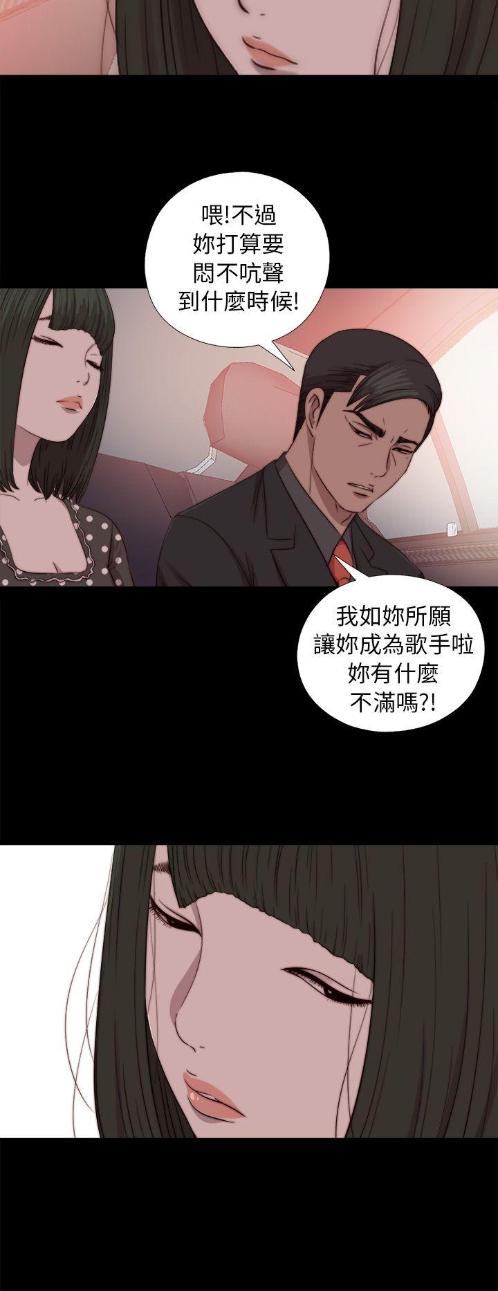 [韩国漫画] 我的大叔 剧情,巨乳大奶#[29P]-20