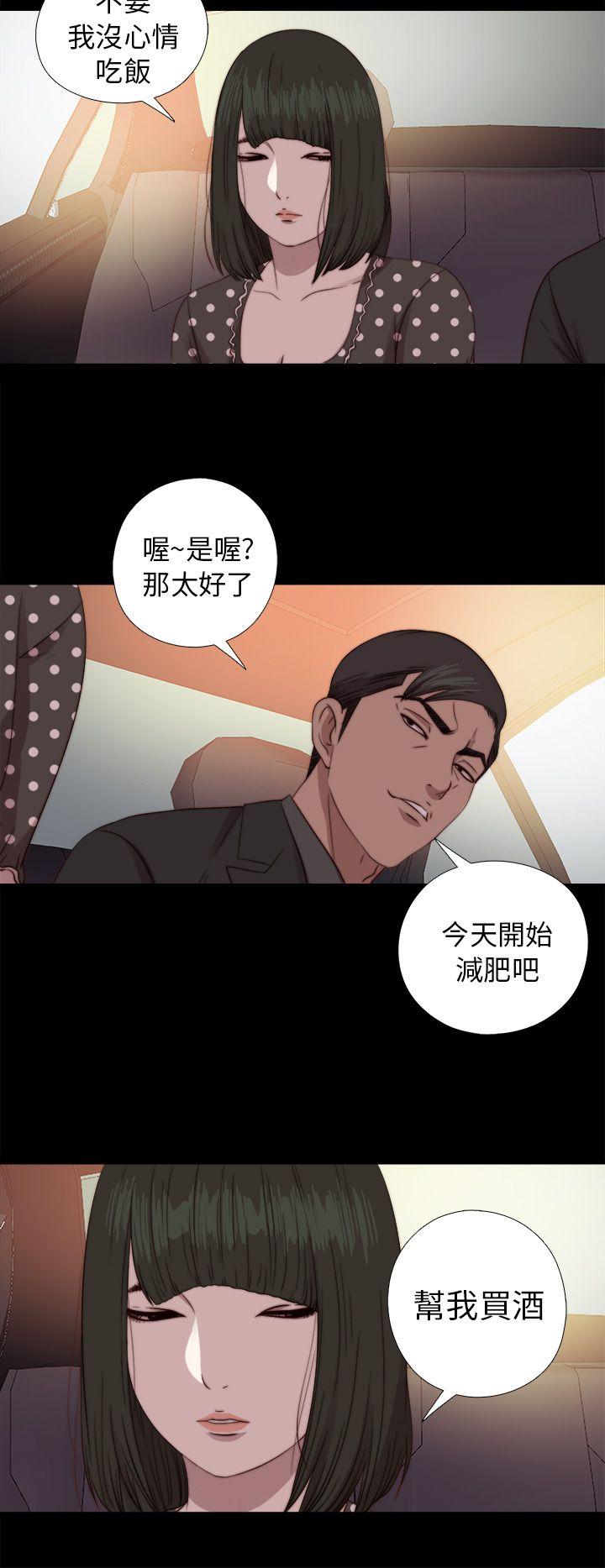 [韩国漫画] 我的大叔 剧情,巨乳大奶#[29P]-22