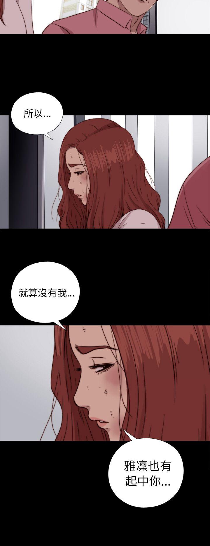 [韩国漫画] 我的大叔 剧情,巨乳大奶#[29P]-24