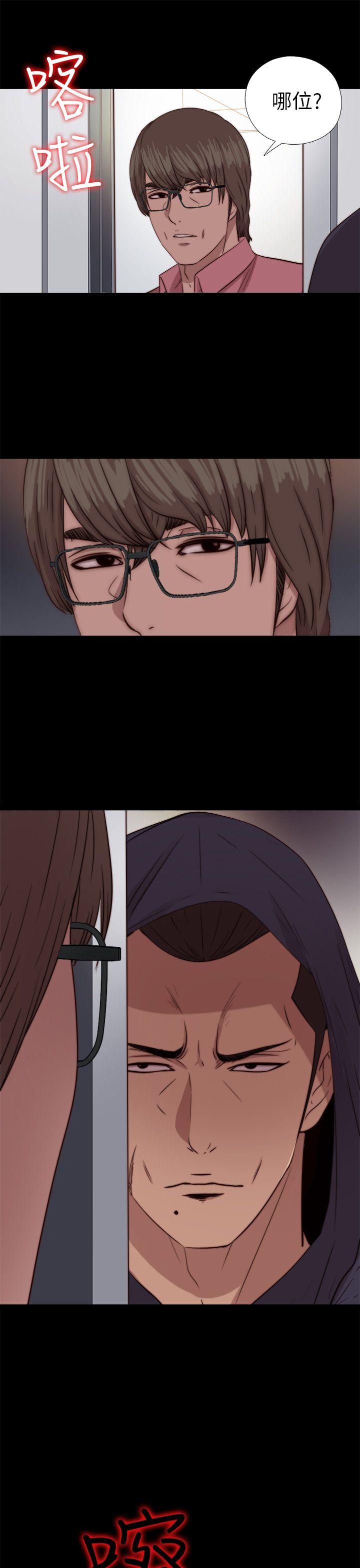 [韩国漫画] 我的大叔 剧情,巨乳大奶#[29P]-27