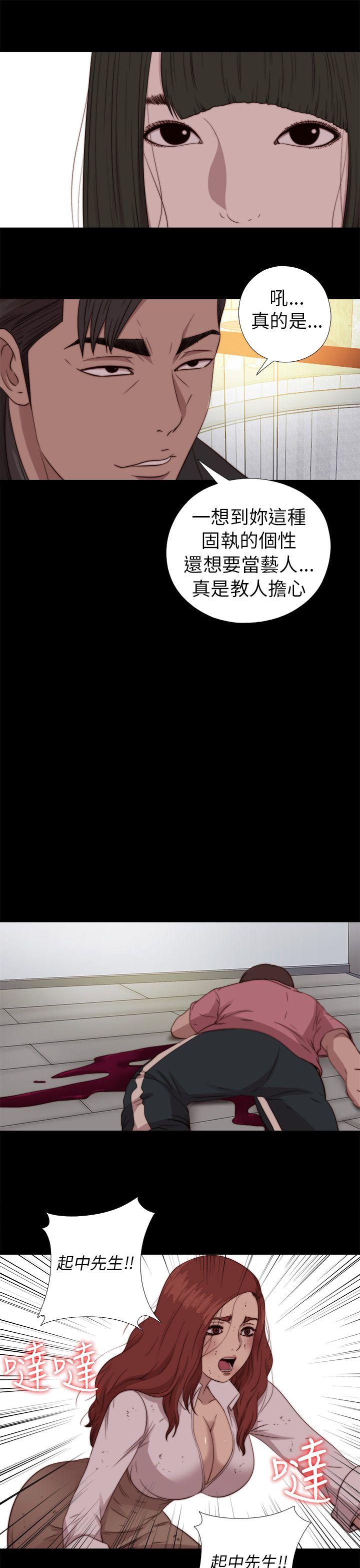 [韩国漫画] 我的大叔 剧情,巨乳大奶#[31P]-12