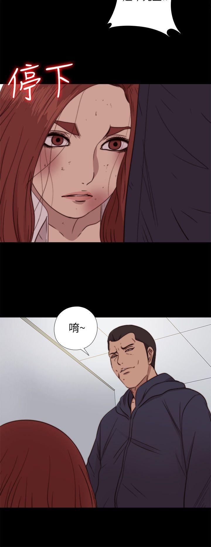 [韩国漫画] 我的大叔 剧情,巨乳大奶#[31P]-13