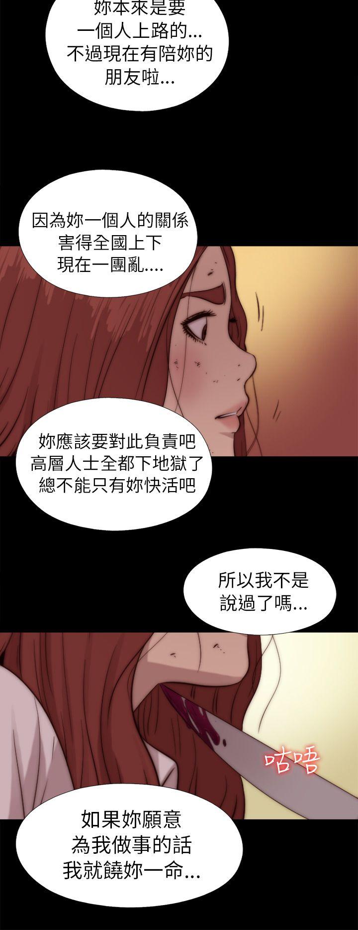[韩国漫画] 我的大叔 剧情,巨乳大奶#[31P]-15