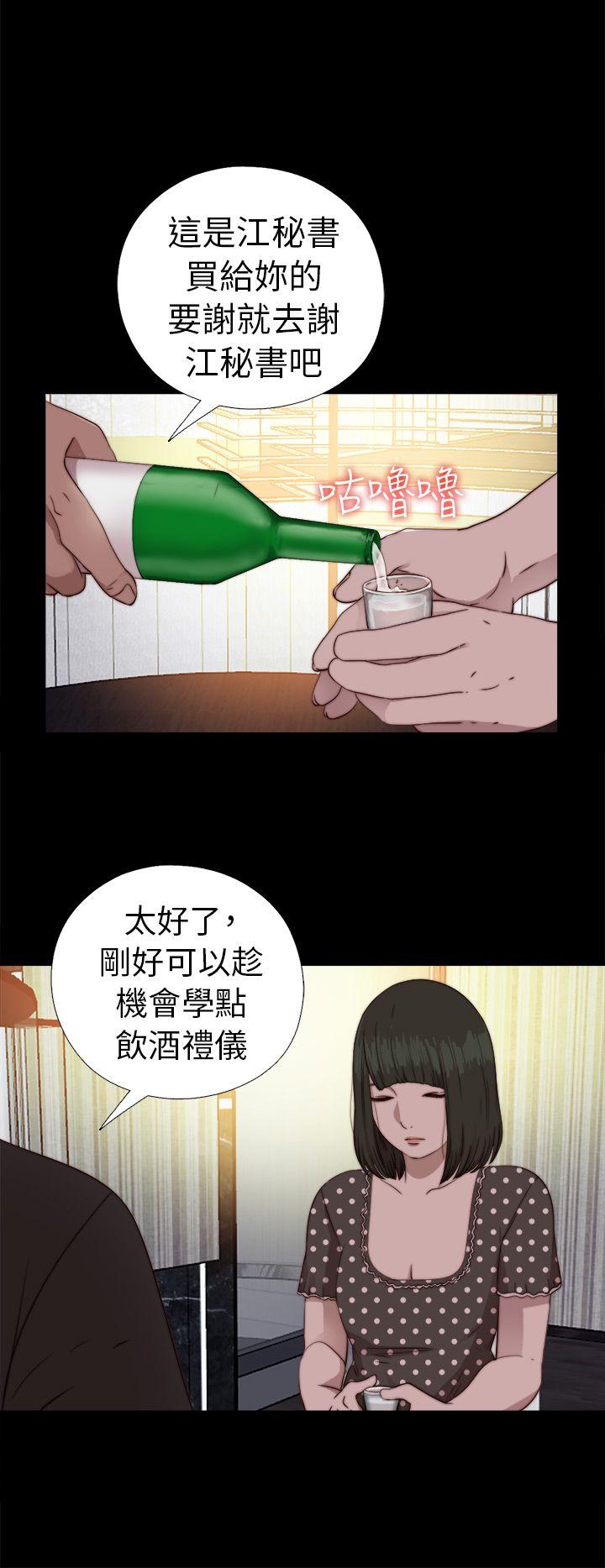 [韩国漫画] 我的大叔 剧情,巨乳大奶#[31P]-19