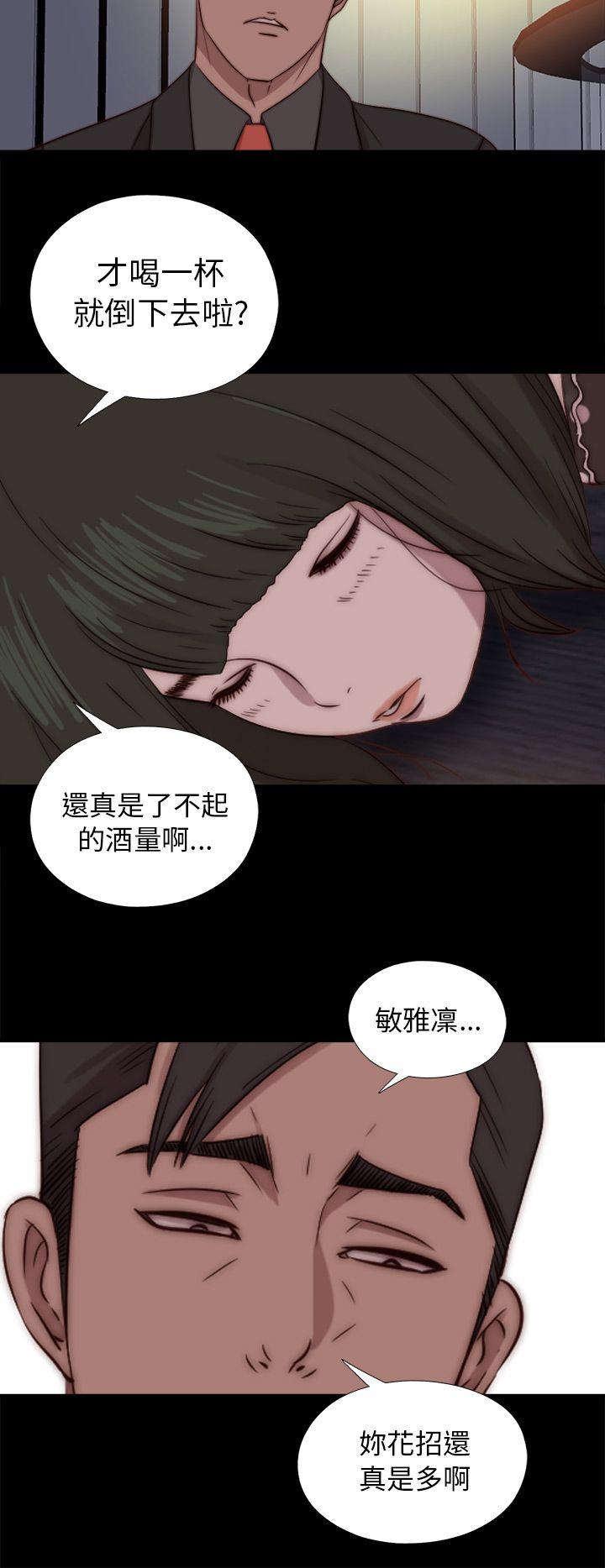 [韩国漫画] 我的大叔 剧情,巨乳大奶#[31P]-23