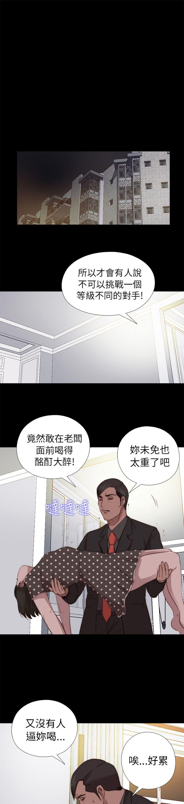 [韩国漫画] 我的大叔 剧情,巨乳大奶#[31P]-24