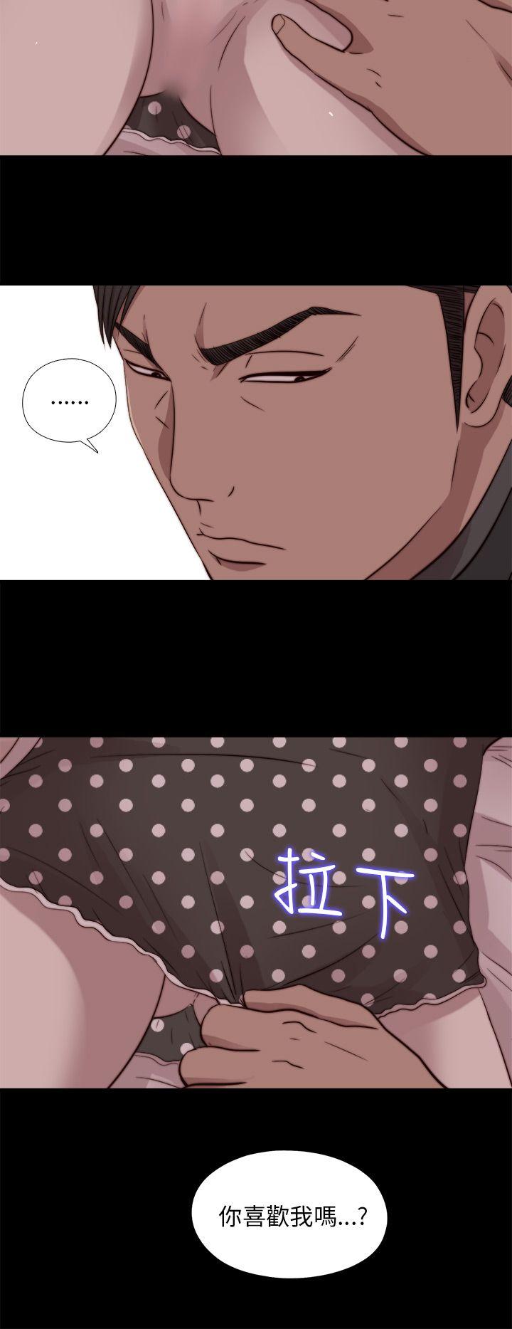 [韩国漫画] 我的大叔 剧情,巨乳大奶#[31P]-27