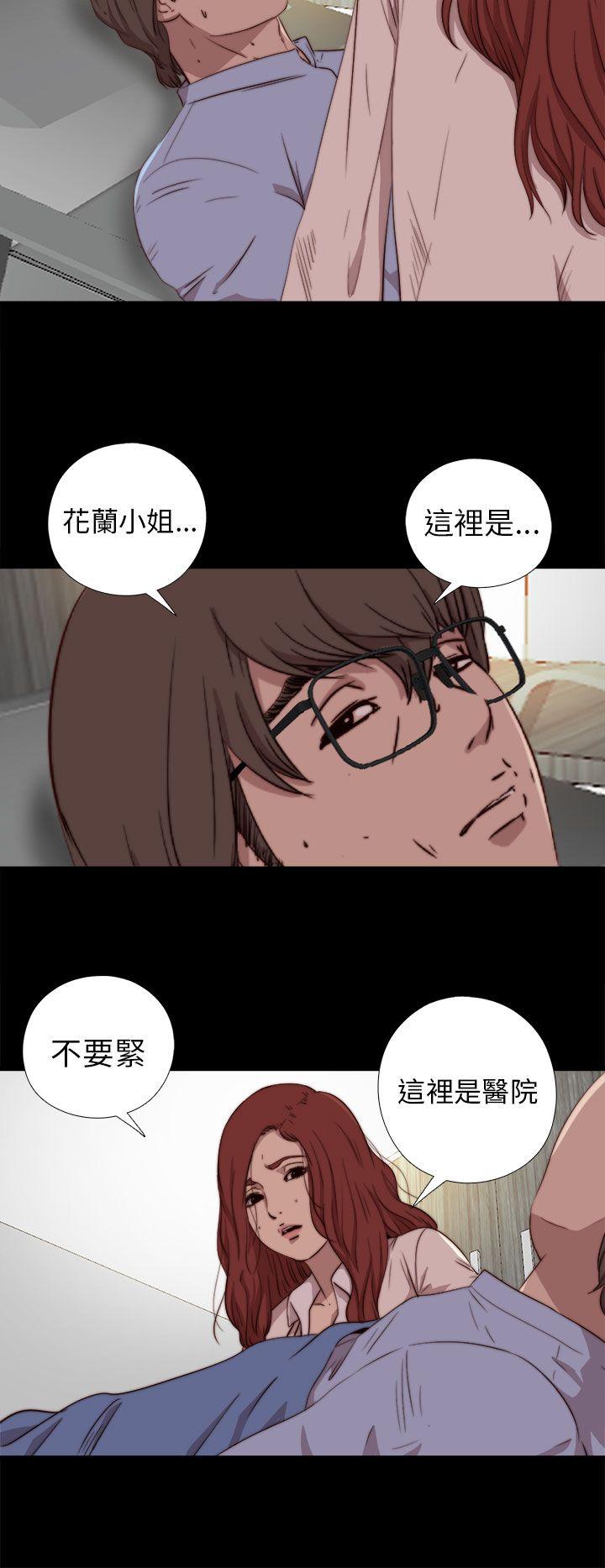 [韩国漫画] 我的大叔 剧情,巨乳大奶#[31P]-14