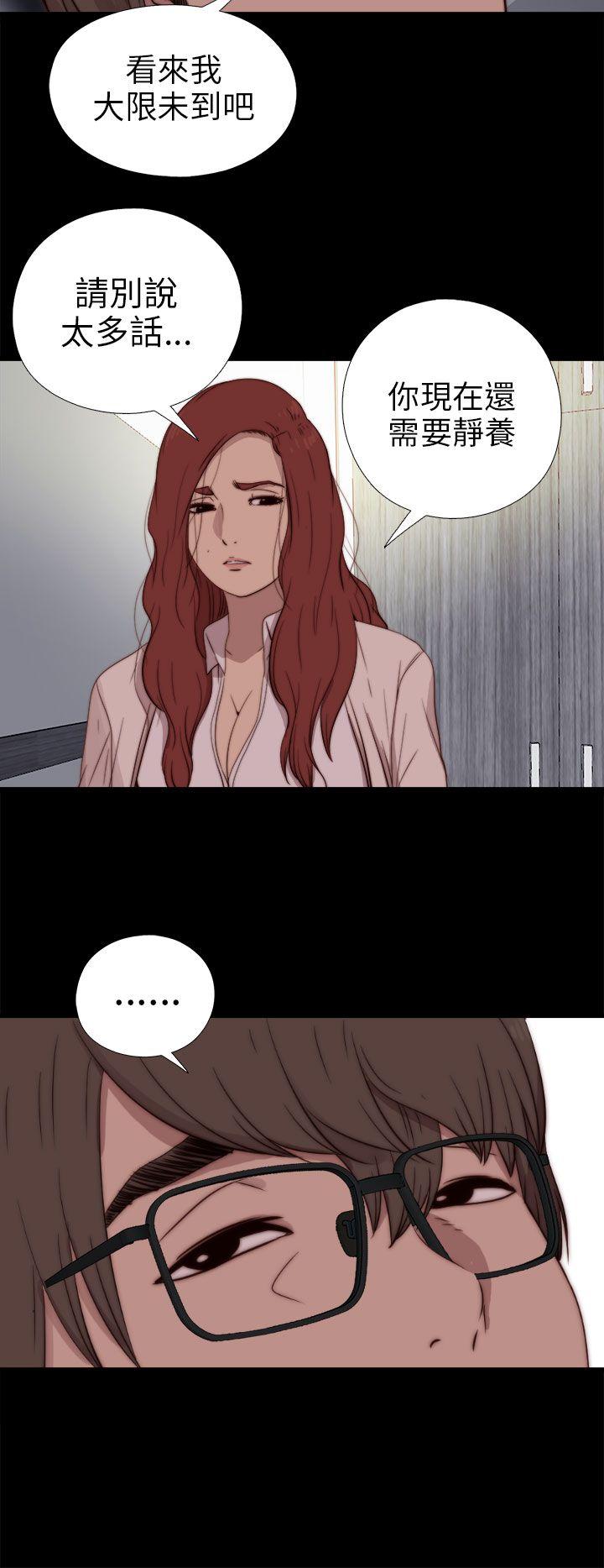 [韩国漫画] 我的大叔 剧情,巨乳大奶#[31P]-16