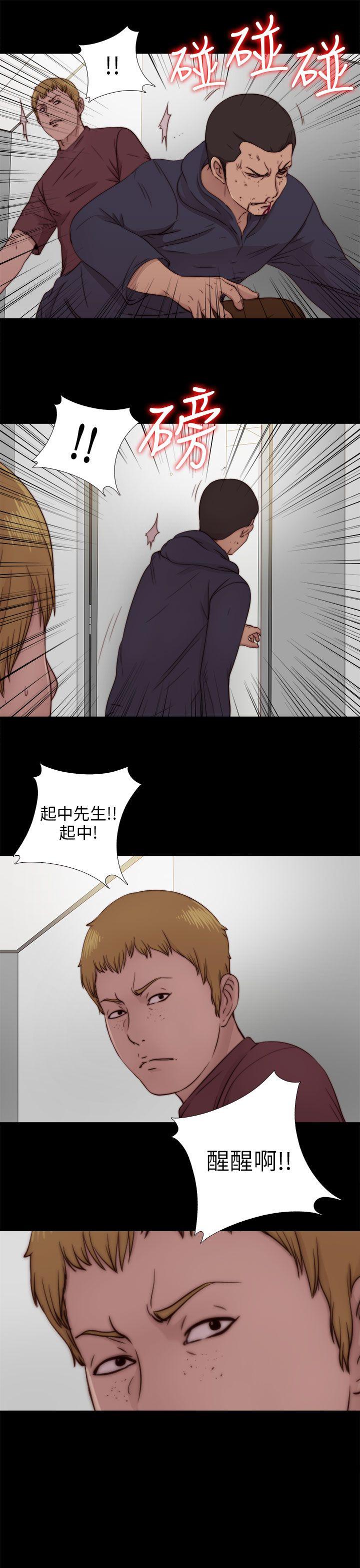 [韩国漫画] 我的大叔 剧情,巨乳大奶#[31P]-21