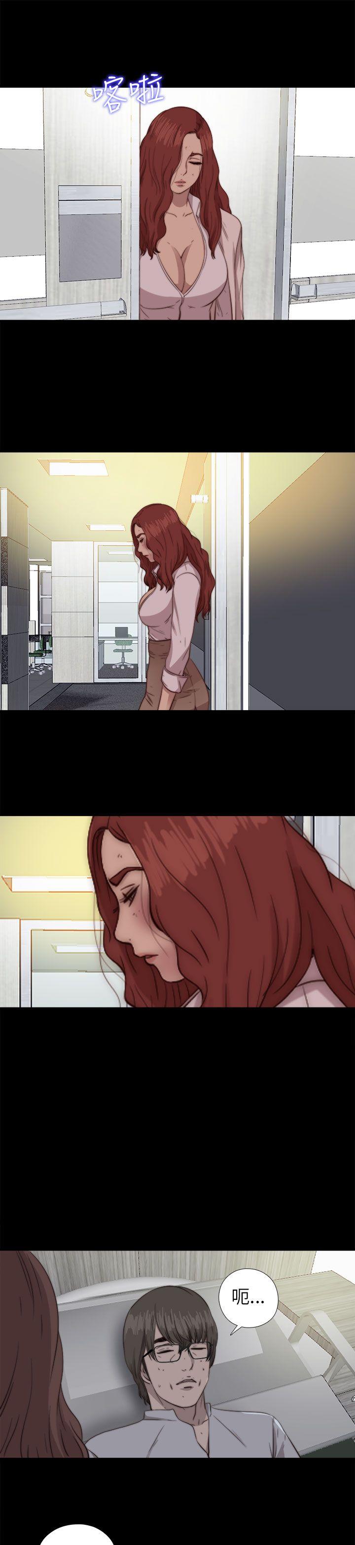 [韩国漫画] 我的大叔 剧情,巨乳大奶#[29P]-10