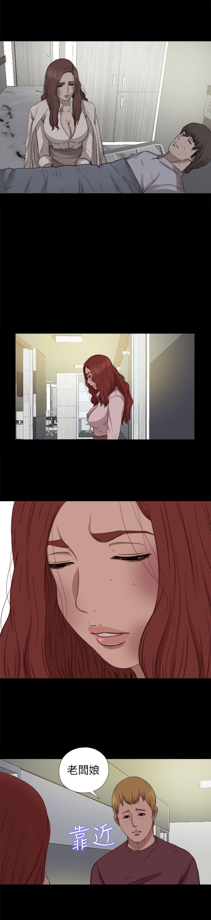 [韩国漫画] 我的大叔 剧情,巨乳大奶#[29P]-12