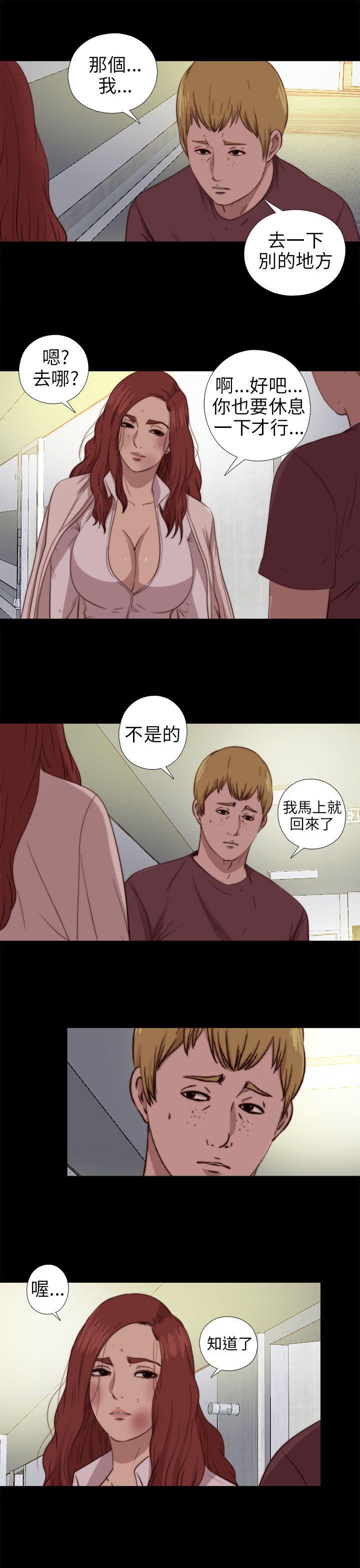 [韩国漫画] 我的大叔 剧情,巨乳大奶#[29P]-14